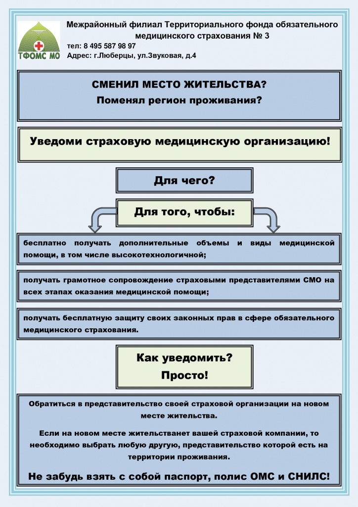 Можно ли довести до разрушения деревянный образец нагрузкой направленной поперек волокон