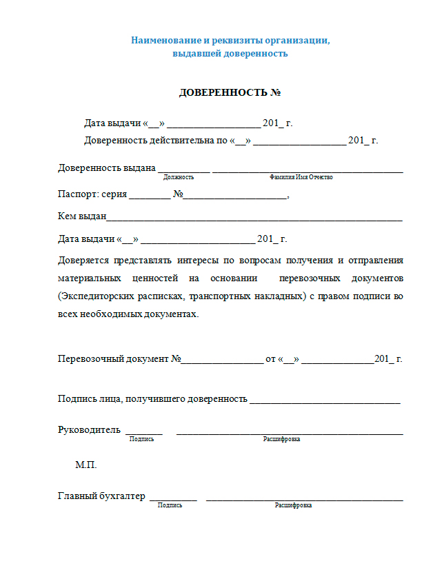 Решение на покупку автомобиля для организации образец